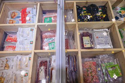 火锅烧烤食材店.jpg 火锅烧烤食材店.jpg