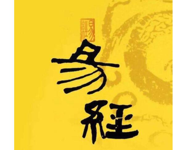 知名易经培训班5.jpg 知名易经培训班5.jpg