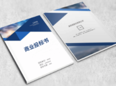 招投标培训.png 招投标培训.png