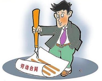 深圳劳动合同纠纷 4.png 深圳劳动合同纠纷 4.png