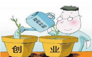 深圳创业扶持政策.jpg 深圳创业扶持政策.jpg