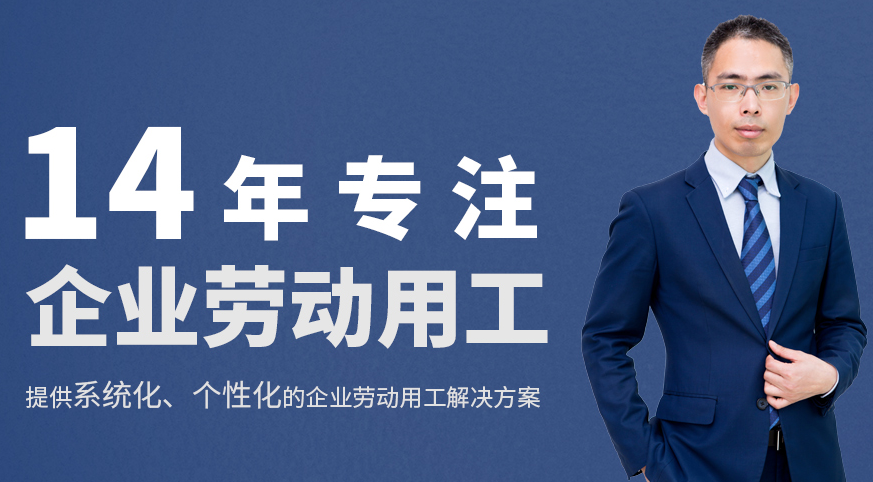 深圳劳动合同纠纷.png 深圳劳动合同纠纷.png