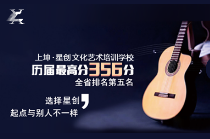成都音乐培训 1.png 成都音乐培训 1.png