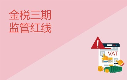 公司节税方案3.jpg 公司节税方案3.jpg
