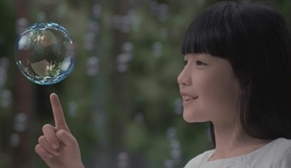 成都广告拍摄 3.png 成都广告拍摄 3.png