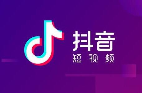 抖音短视频.png