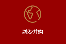 成都企业法律顾问.png 成都企业法律顾问.png