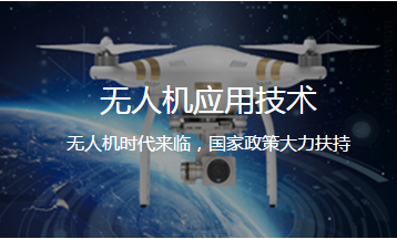 四川成都职业学校.png 四川成都职业学校.png