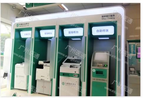 银行智能柜台防护罩1.jpg 银行智能柜台防护罩1.jpg