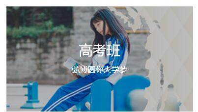 四川对口高考5.jpg 四川对口高考5.jpg