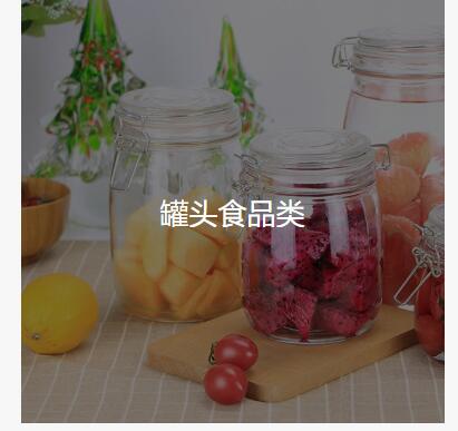 食品进口清关3.jpg 食品进口清关3.jpg