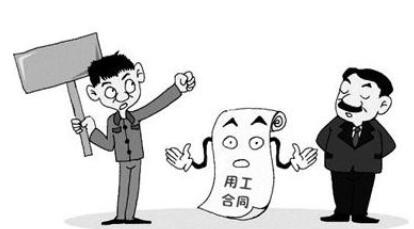 深圳劳动合同纠纷 4.jpg 深圳劳动合同纠纷 4.jpg