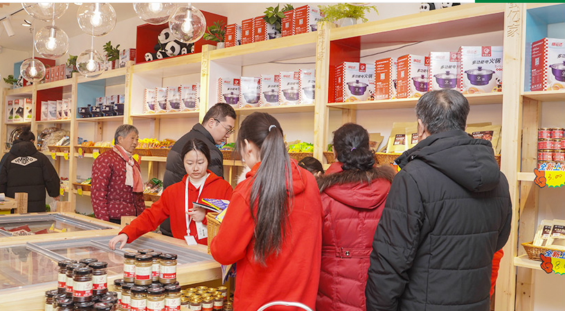 火锅食材超市.png 火锅食材超市.png