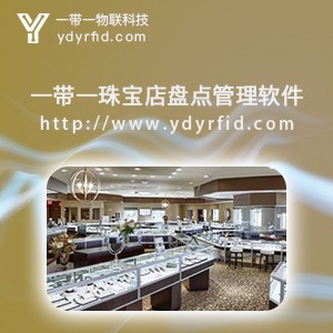 rfid固定资产管理能为企业解决哪些问题.jpg rfid固定资产管理能为企业解决哪些问题.jpg
