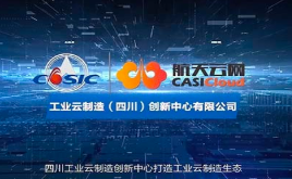 广告宣传片公司.png 广告宣传片公司.png