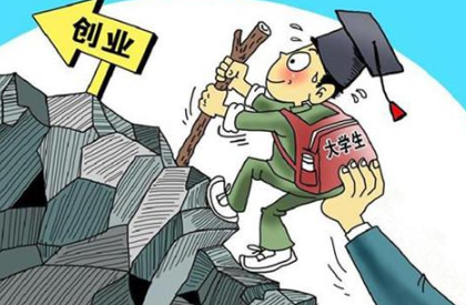 深圳创业扶持政策1.png 深圳创业扶持政策1.png