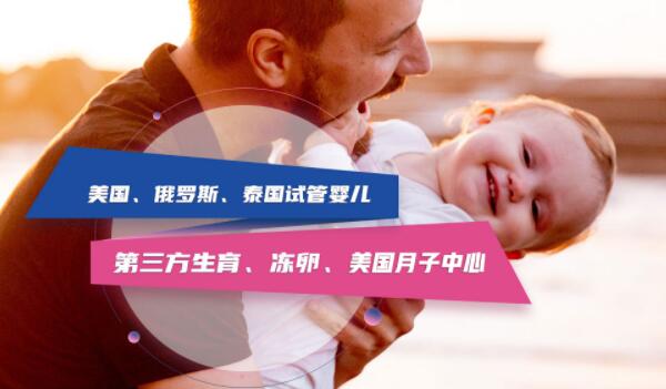 第三代试管婴儿 3.jpg 第三代试管婴儿 3.jpg