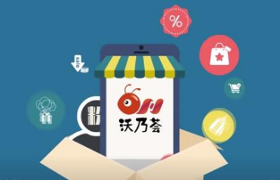 新零售创业平台4.png 新零售创业平台4.png