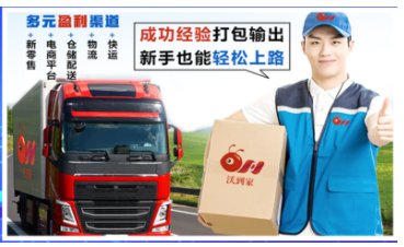 新零售创业平台5.jpg 新零售创业平台5.jpg