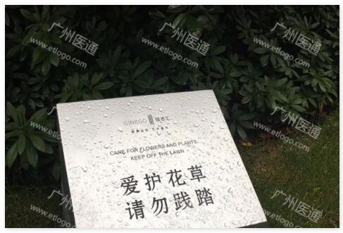 景区标识2.jpg 景区标识2.jpg