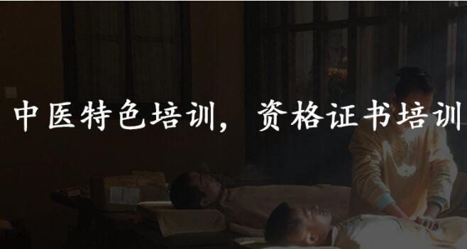 脉诊培训机构3.jpg 脉诊培训机构3.jpg