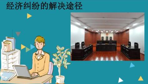 投资纠纷胜诉 3.jpg 投资纠纷胜诉 3.jpg