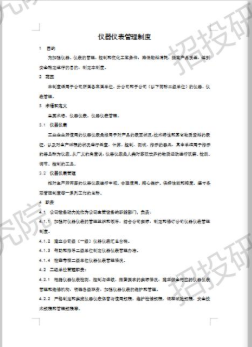 标书代写.png 标书代写.png