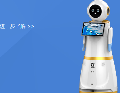 智能机器人.png 智能机器人.png