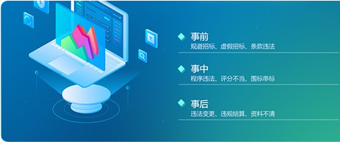 招投标培训.png 招投标培训.png