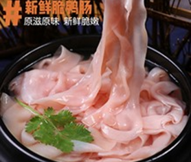 火锅食材批发.png 火锅食材批发.png
