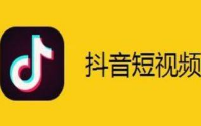 抖音短视频 3.png