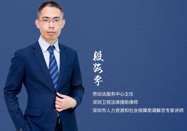 深圳企业劳动诉讼1.jpg 深圳企业劳动诉讼1.jpg