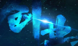 深圳创业扶持政策.png 深圳创业扶持政策.png