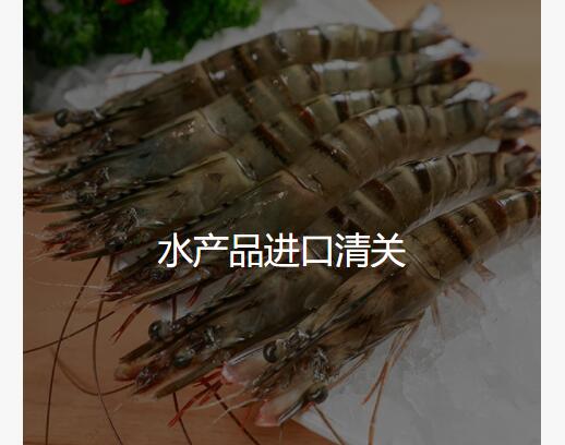 深圳进口清关1.jpg 深圳进口清关1.jpg