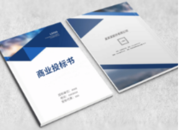 标书代写2.png 标书代写2.png