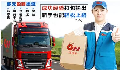 新零售app.jpg 新零售app.jpg