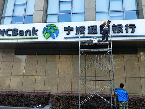 上海广告牌清洗1.jpg 上海广告牌清洗1.jpg