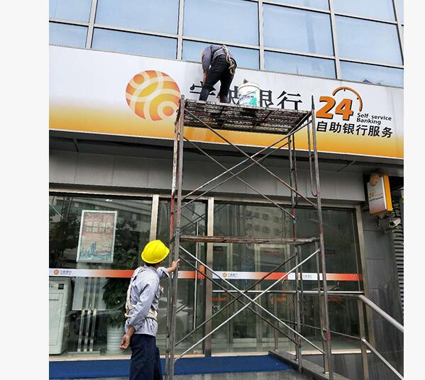上海广告牌清洗2.jpg 上海广告牌清洗2.jpg