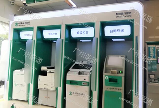 银行智能柜台防护罩1.jpg 银行智能柜台防护罩1.jpg