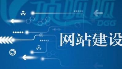 深圳网站建设.jpg 深圳网站建设.jpg