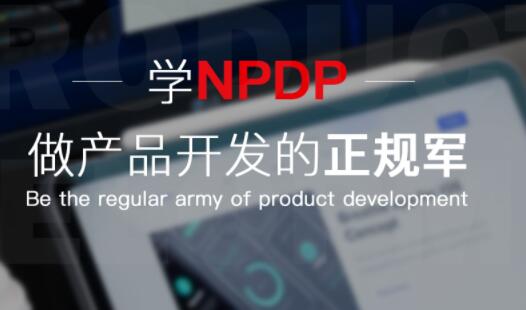 产品经理培训 4.jpg 产品经理培训 4.jpg