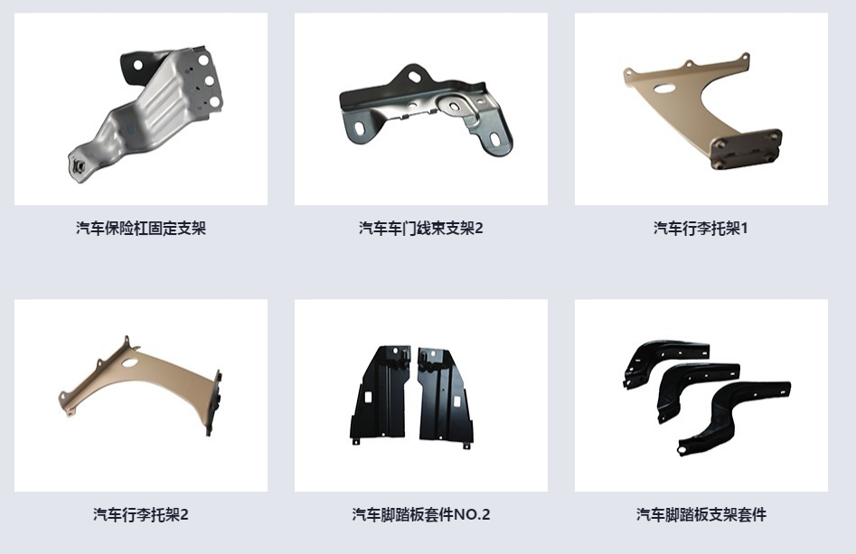 成都汽车零件加工.png 成都汽车零件加工.png