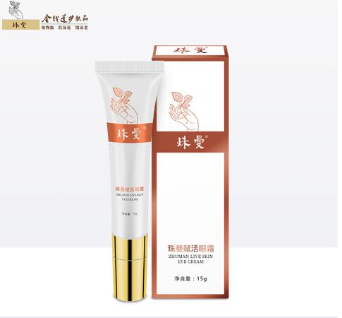 护肤品加盟商.jpg 护肤品加盟商.jpg