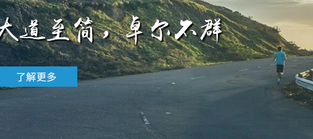 道群科技介绍:如何控制糖尿病的发展.png 道群科技介绍:如何控制糖尿病的发展.png