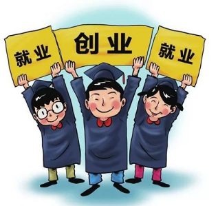 大学生创业贷款.png 大学生创业贷款.png