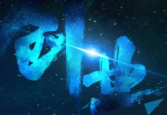 深圳创业扶持政策1.jpg 深圳创业扶持政策1.jpg