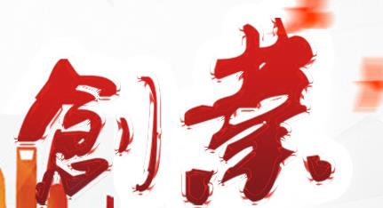 大学生创业贷款2.jpg 大学生创业贷款2.jpg