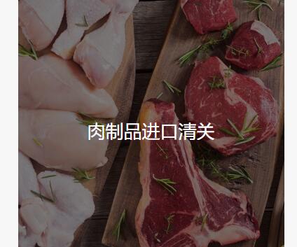 深圳进口清关3.jpg 深圳进口清关3.jpg