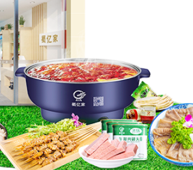 火锅食材.png 火锅食材.png