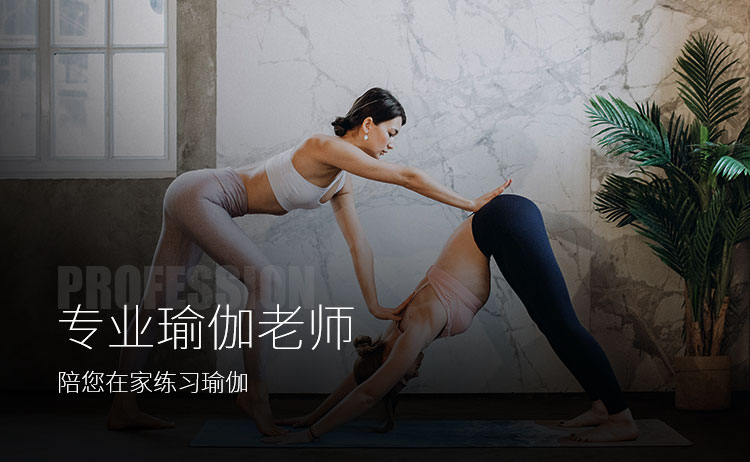 瑜伽视频教程.jpeg 瑜伽视频教程.jpeg